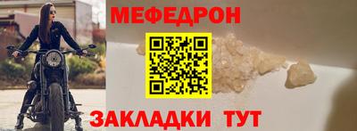 стаф Бузулук