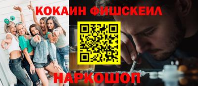 мефедрон Будённовск