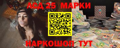 крисы Камень-на-Оби
