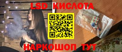 мефедрон Будённовск
