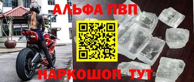 мефедрон Будённовск