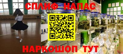 мефедрон Будённовск