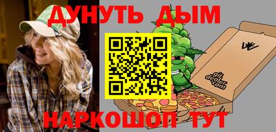 стаф Бузулук