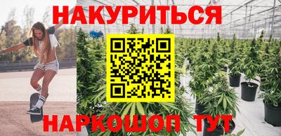мефедрон Будённовск