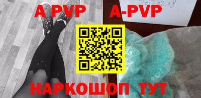 мефедрон Будённовск