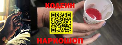 мефедрон Будённовск