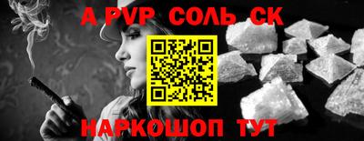 мефедрон Будённовск
