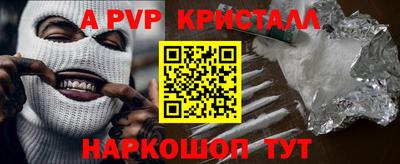 стаф Бузулук