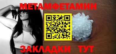 мефедрон Будённовск