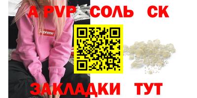 стаф Бузулук