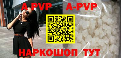 стаф Бузулук
