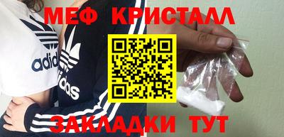 марихуана Каменск-Шахтинский