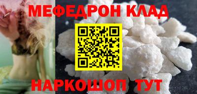 стаф Бузулук