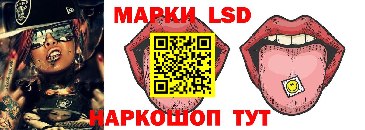 Лсд 25 экстази  ЛСД экстази кислота  Вход с VPN  Симферополь  LSD-25 экстази ecstasy 