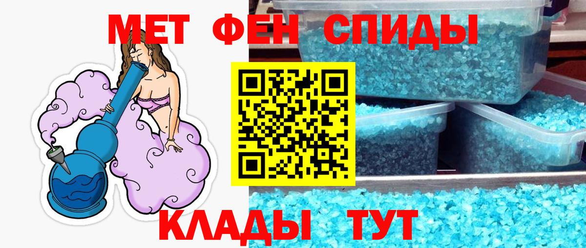Метамфетамин винт Симферополь
