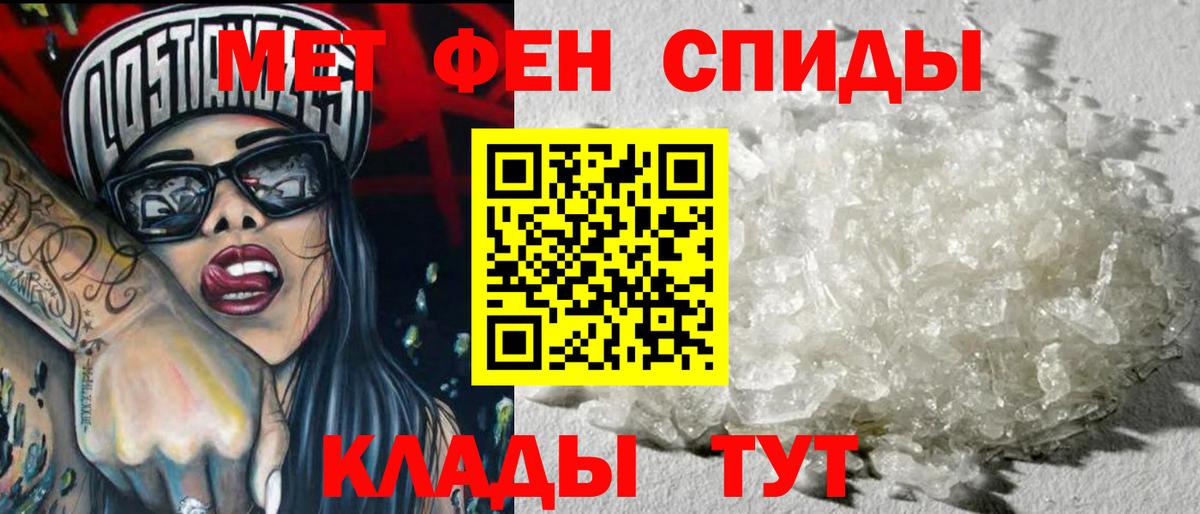 Первитин Декстрометамфетамин 99.9%  Первитин Декстрометамфетамин 99.9%  Симферополь  Вход с VPN 