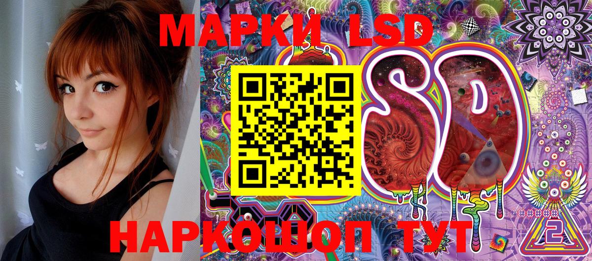Симферополь  Марки N-bome 1,8мг  Вход с VPN  где купить наркоту  Марки N-bome 1,8мг  Марки N-bome 