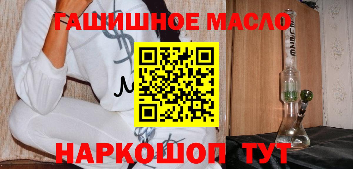 Дистиллят ТГК Wax Симферополь