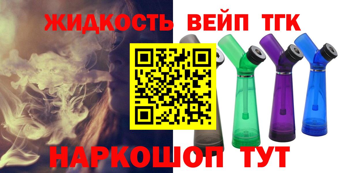 Симферополь  ТГК концентрат  Вход с VPN 