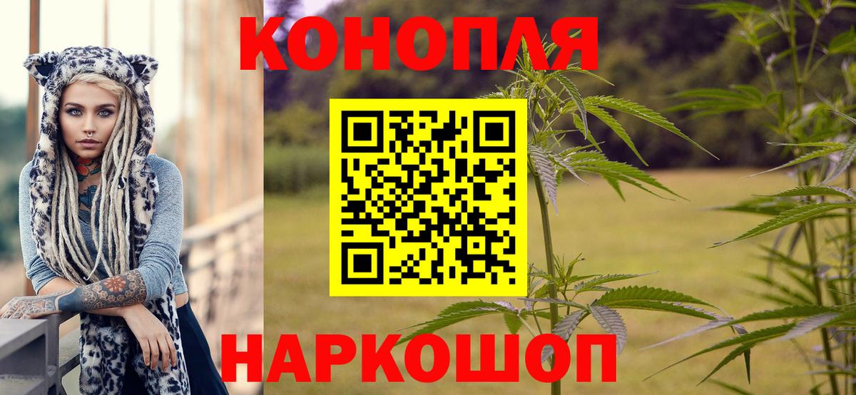 МАРИХУАНА Amnesia  Каннабис SATIVA & INDICA  Марихуана планчик  Вход с VPN  Симферополь 
